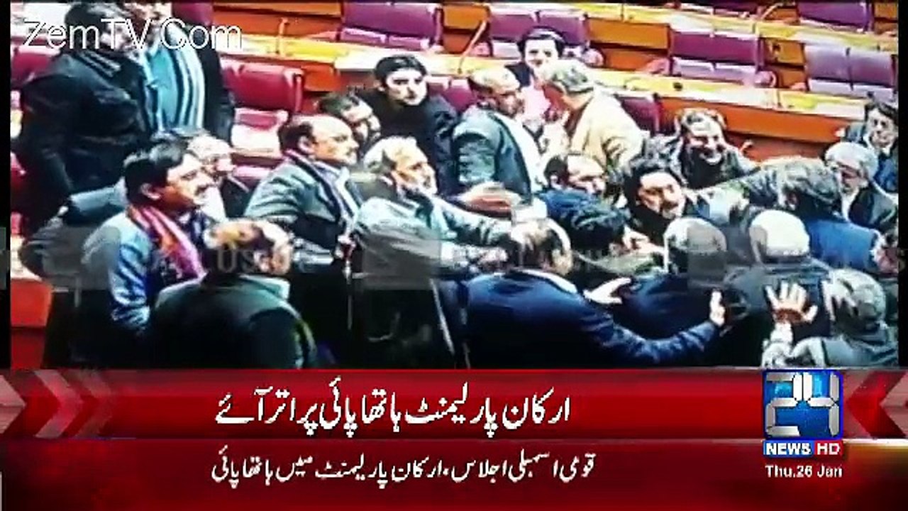 jujPTI Members Murad Saeed & Sheryar AFridi Beating Shahid Khakkan Abbasi