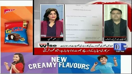 News Wise - 26th January 2017