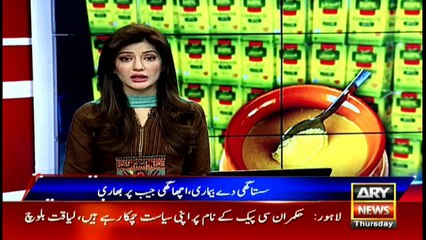 Price of branded ghee increased by Rs8-10