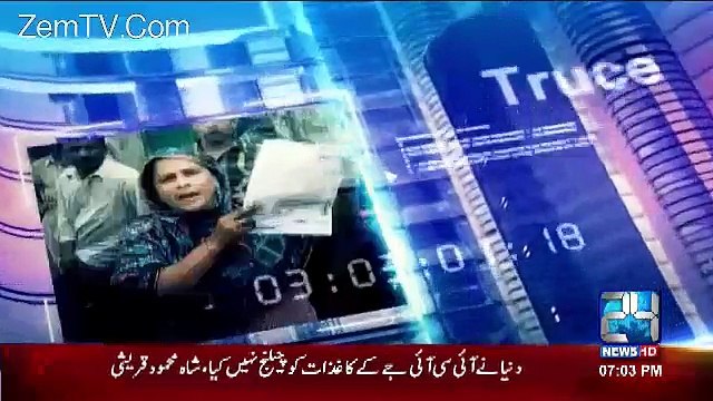 Mujahid Live – 26th January 2017