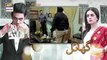 Watch Ghayal Episode 28 - on Ary Digital in High Quality 26th January 2017