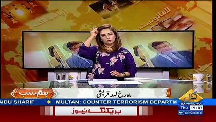 HumSub – 26th January 2017