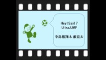 20170126 Hey! Say! 7 UltraJUMP 中島裕翔 薮宏太