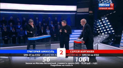 Поединок с Владимиром Соловьевым: Амнуэль VS Кургинян 26.01.2017