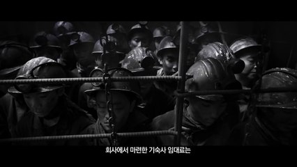 So Ji Sub và Song Joong Ki trong trailer phim mới - Battleship Island