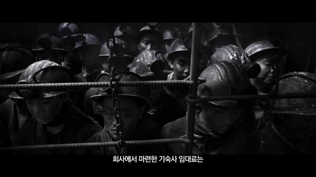 So Ji Sub và Song Joong Ki trong trailer phim mới - Battleship Island