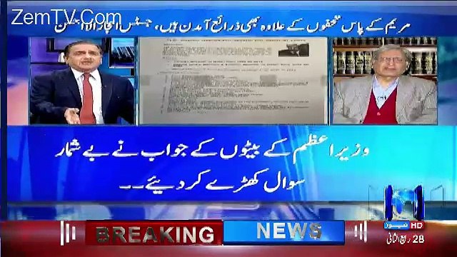 Agar Sharif Khandan Qatri Khat Par Faisla chahta Hai To Ye Un Par Lazim Hai Kay Un Ko Paish Karay-Aitzaz Ahsan