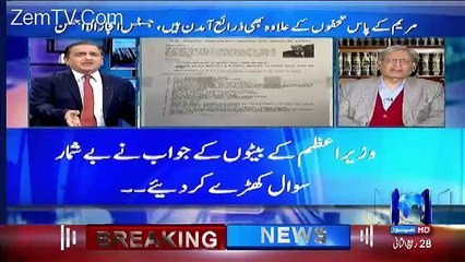 Agar Sharif Khandan Qatri Khat Par  Faisla chahta Hai To Ye Un Par Lazim Hai Kay Un Ko Paish Karay-Aitzaz Ahsan