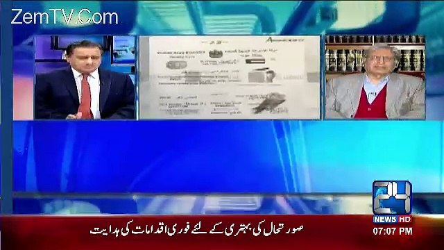 Qatri Shehzada Bhi Agar Khat Ki Tasdeeq Karta Hai To Woh bhi Jail Jayega-Aitzaz Ahsan