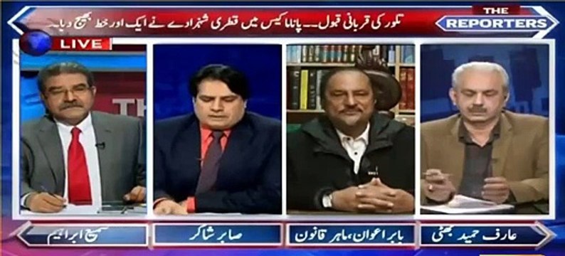 By presenting doubtful documents, the shareef family has accepted they laundered the money?..... Watch Babar Awaan detai