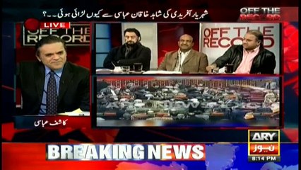 Off The Record  26th January 2017