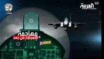 كابوس ايراني جديد بإضافة ٨٥ طائرة F15 sa احدث طائرات جيلها للقوات الجوية الملكية السعودية