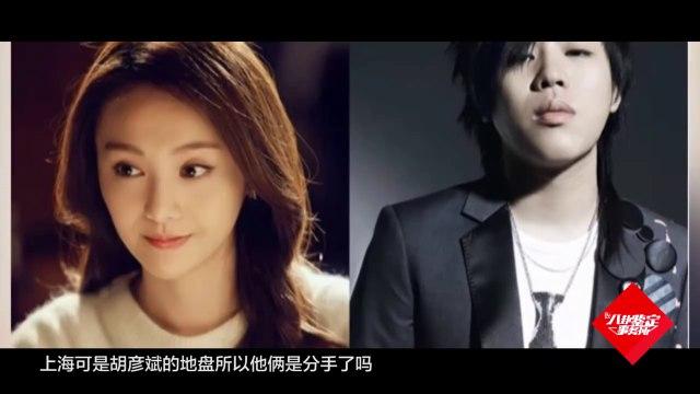 《八卦鉴定事务所》第20170126期：郑爽胡彦斌疑遭女主播插足 Gossip Appraisal Office:【芒果TV官方超清版】