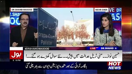 Скачать видео: Zardari Sahab Judges Bahal Nahi Kar Rahe The Phir Unko Kia Message Dia Gaya -Shahid Masood