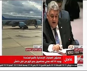 ستيفين أوبراين : نواجه العديد من العراقيل فى إدخال المساعدات لسوريا