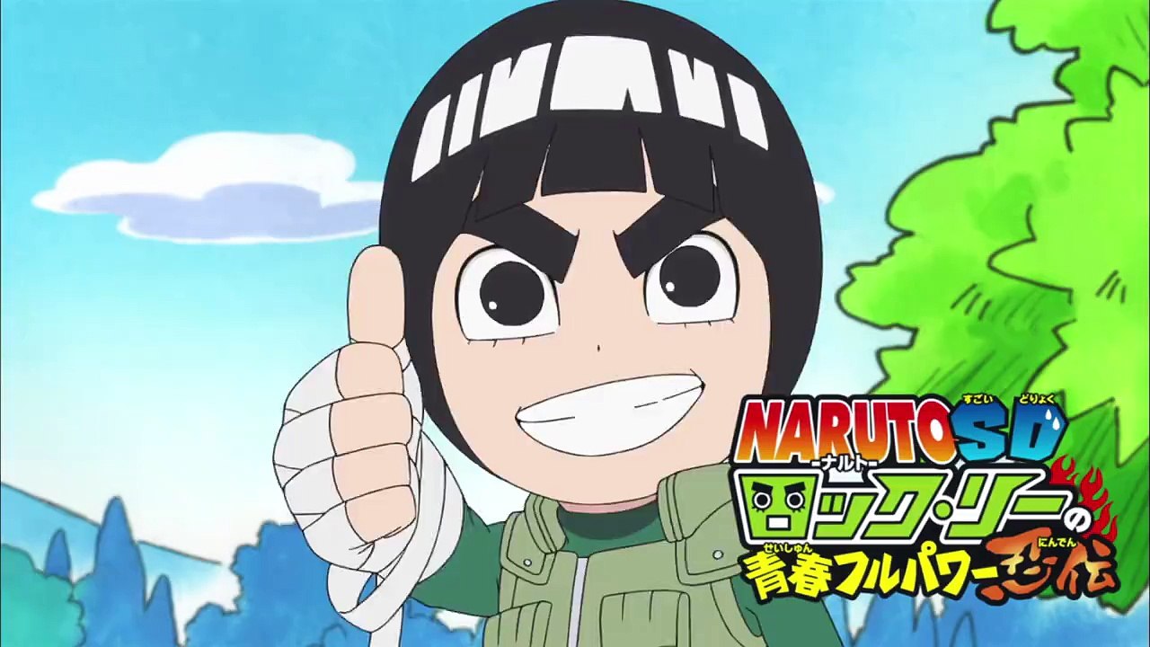 Naruto SD Rock Lee - Making of