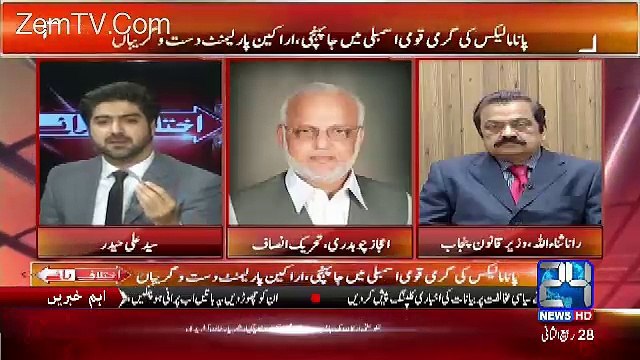 Hamara Qasoor Yehi Hai Kay Hum Chor Ko Chor Kahtay Hain-Ejaz Chaudhry