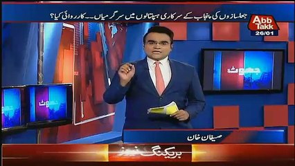 Benaqaab – 26th January 2017