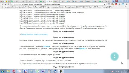 3 Как скачать серию писем