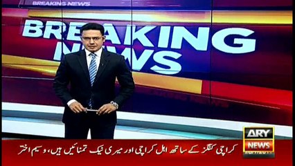 Stock market rises record high