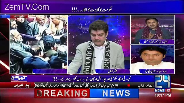 Jamshed Dasti Exposes Khawaja Asif..