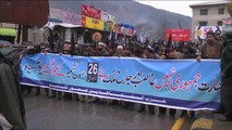 مظاهرات بكشمير الباكستانية رفضا لـ