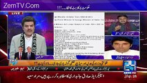 Wazir e Ala Punjab Ko Jis Bureaucrat Ki Biwi Achi Lagti Hai Usse -Jamshed Dasti