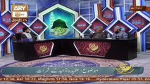 Roshni Sab Kay Liye - Topic - Aqida-e-Tuheed Kay Samraat - Part 2