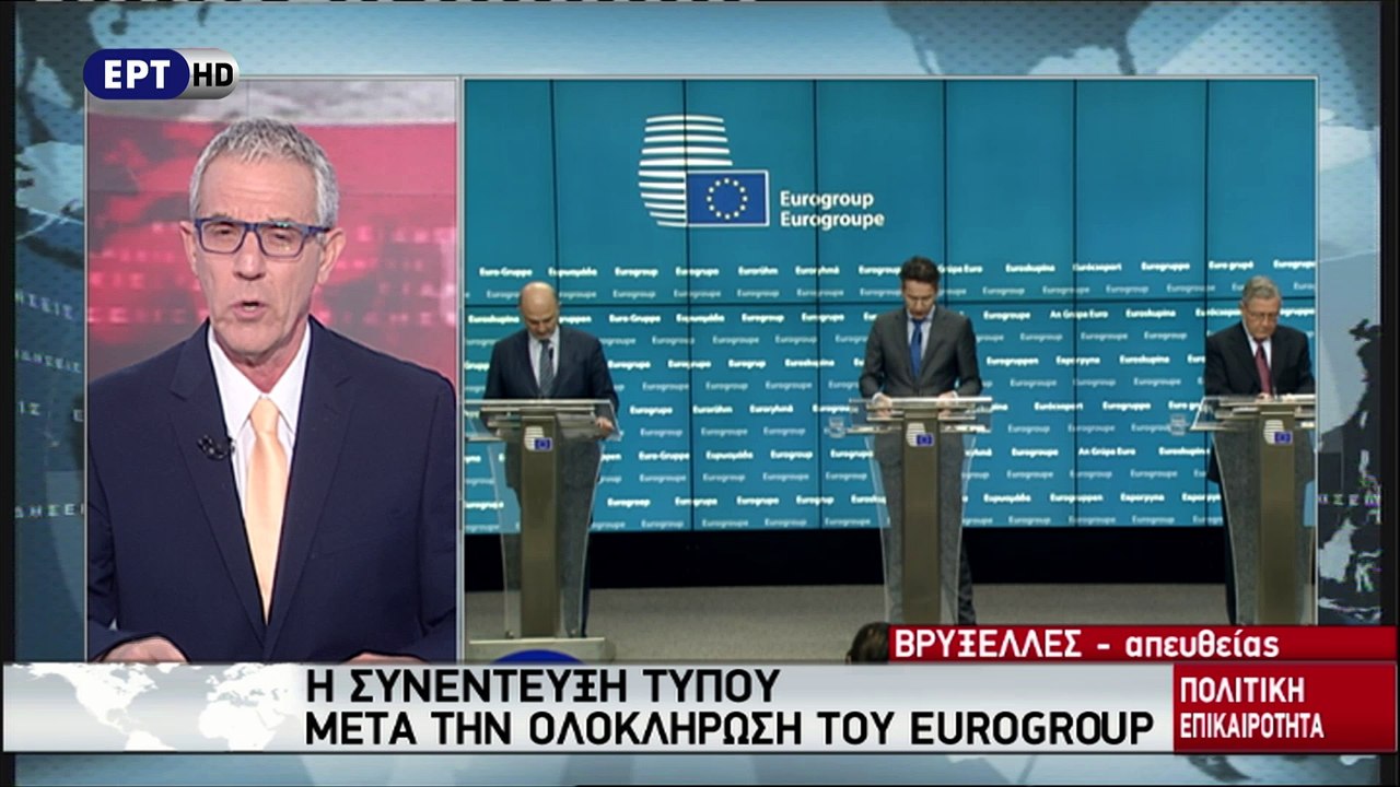 Δηλώσεις Ντάισελμπλουμ - Μοσκοβισί μετά το Eurogroup