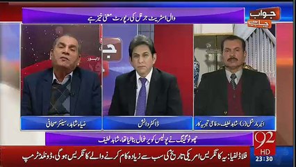 Jawab Chahye - 26th January 2017