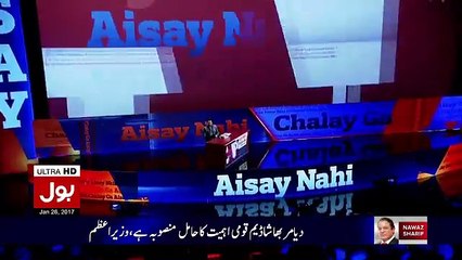 Aamir Liaquat Hosting The Show After Got Ban By PEMRA - ASKardar