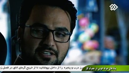 aram migiram 12 آرام میگیرم با کیفیت خوب