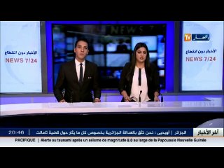 وزير الشؤون الدينية يستنكر إستعمال أسماء دينية بغرض التجارة