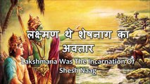 Ramayana : Seven Most Mysterious Secrets Of Ramayana(The Epic) The Life Of God Rama