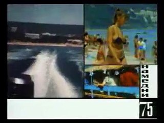 Курица не птица, Болгария не заграница!