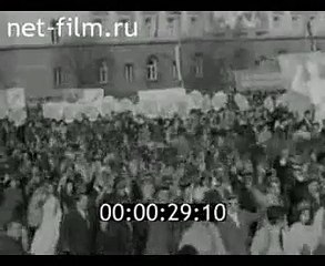 Манифестация за 7 ноември в София