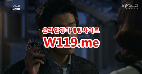 사설경정사이트【 T119.ME 】 경정예상