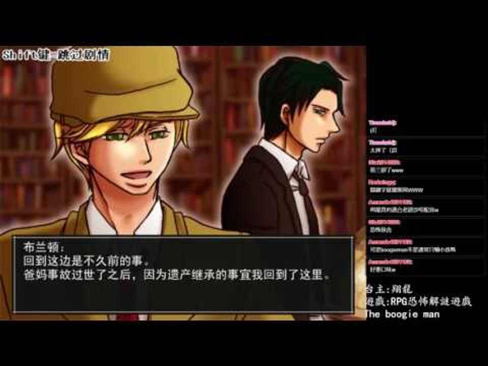 古堡的歷史 ▏【翔龍實況】恐怖RPG解謎遊戲The boogie man布袋男 #03