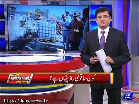 Orange Line agreement terms can't be shared: Punjab Information Commission - Kamran Khan Raises Big Questions