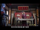 HD New Drama Chinese Speak khmer 2016 STD 29 ភ្លើងសង្ក្រាមក្នុងរាជវង្សជូ ភាគទី29