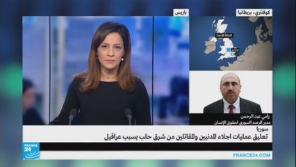 تعليق عمليات إجلاء المدنيين والمقاتلين من شرق حلب