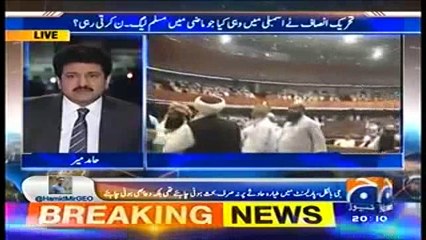 What PML-N MNAs used to do in Parliament when they were in opposition ? Hamid Mir plays old video clips