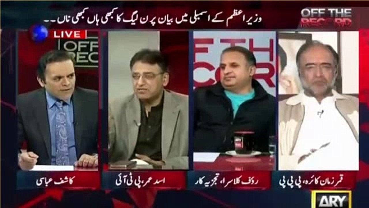 Kia Khwaja Saad Rafique mein Itni Jurat hai ke woh Nawaz Sharif se pehlay unke Beyan ki Wazahat lain - Rauf Klasra, Asad Umer