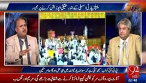 Siasat ke Seenay mein Dil Nahi hota - Rauf Klasra's analysis on statements against Bilawal