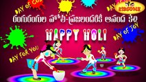 Hindu Festivals || History of Holi || Festival of Colors