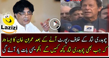 Imran Khan is Demanding Chaudhry Nisar to Go Home Now
