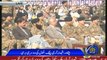 Ceremony In Peshawar On 2nd Anniversary Of APS Massacre - 16th December 2016