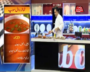 Abb Takk - Daawat-e-Mehboob - Episode 261 - 12-12-2016