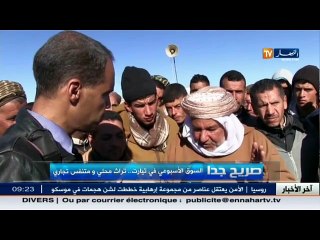صريح جدا  شاهد لما يقصد التيارتيون السوق الأسبوعي !!