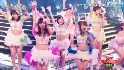 モーニング娘。'16 ＊ 泡沫サタデーナイト！/ from FNS SONG FES.